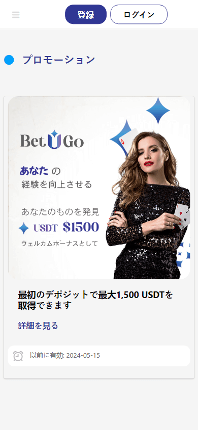 BetUGo Casino