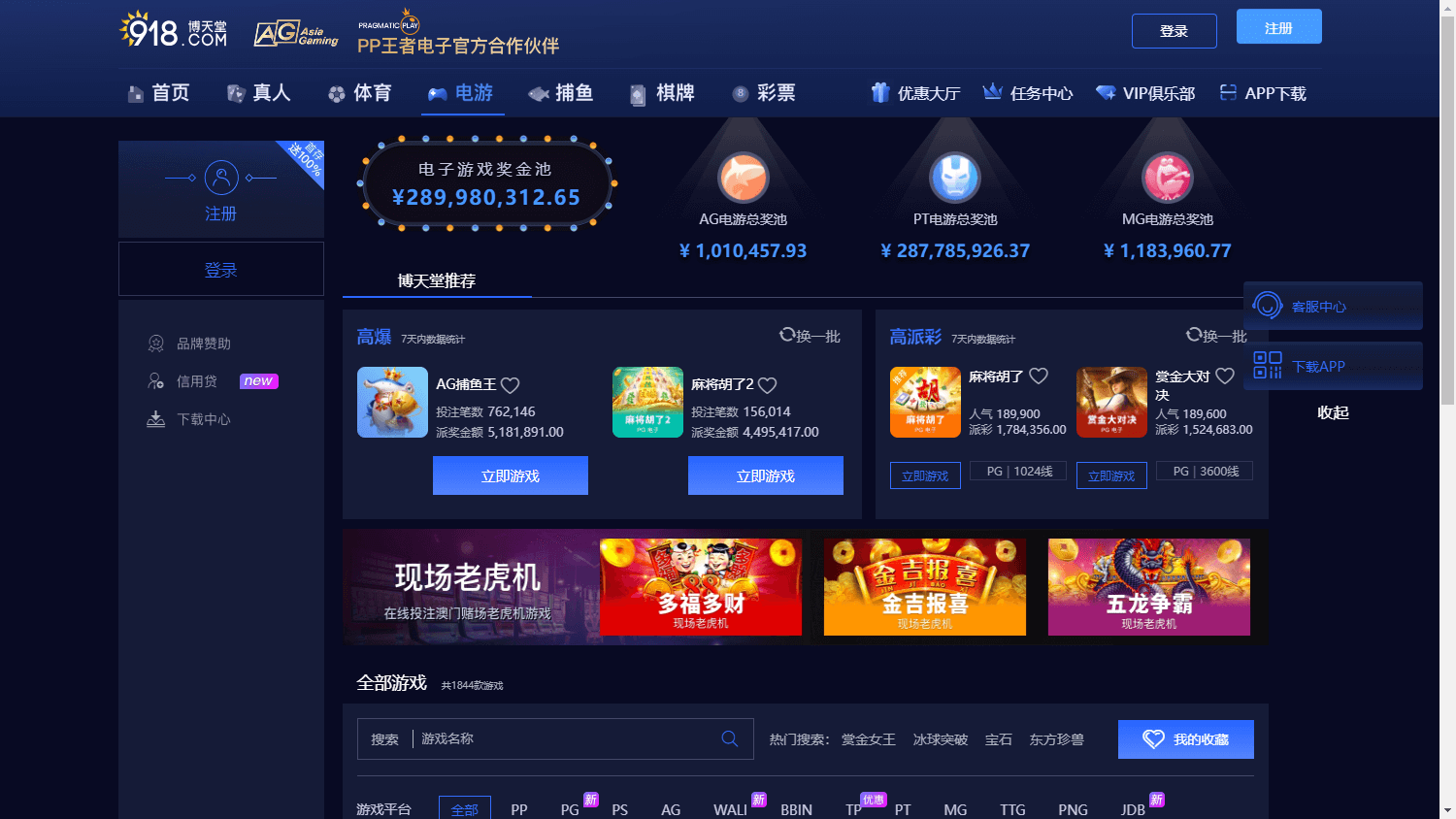 BI88 Casino