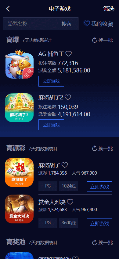 BI88 Casino