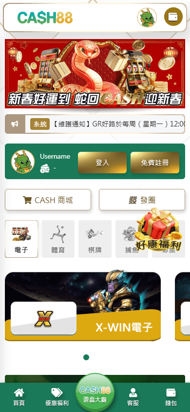 Cash 88 Casino
