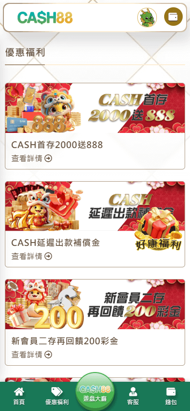 Cash 88 Casino
