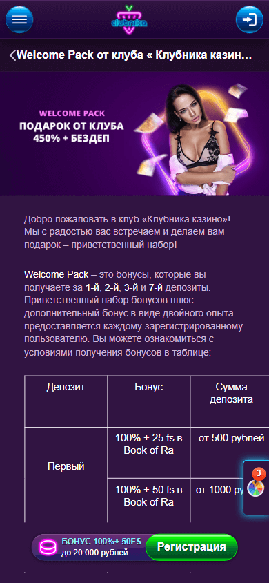 Clubnika Casino