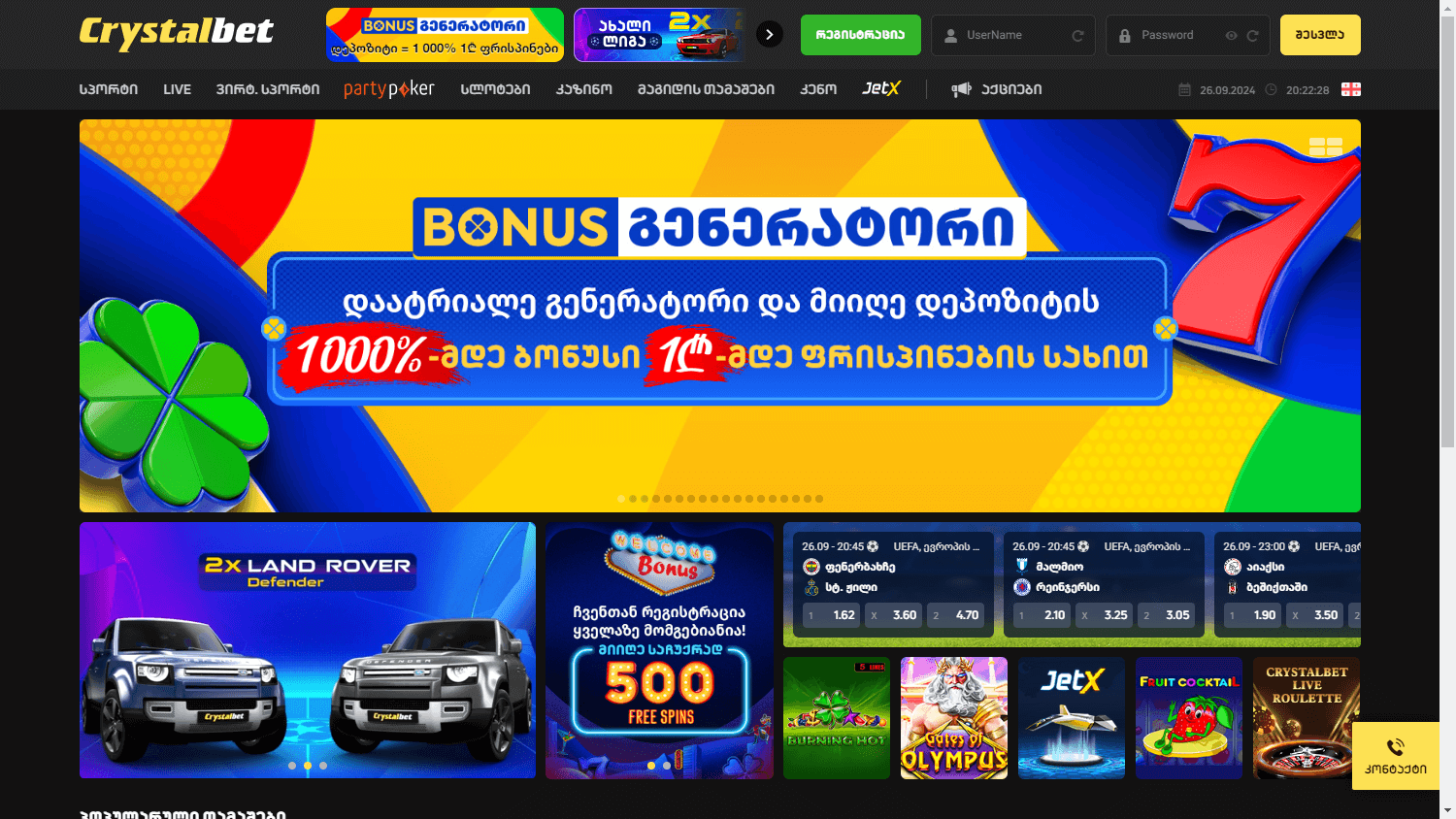 Crystalbet Casino