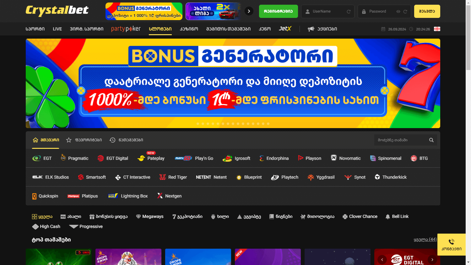 Crystalbet Casino