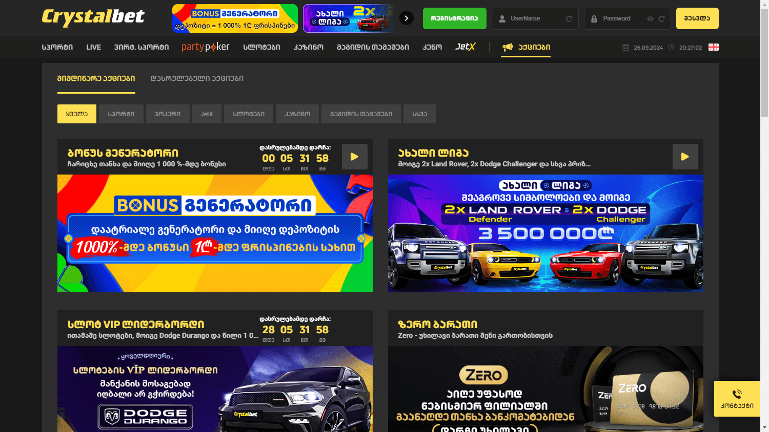 Crystalbet Casino