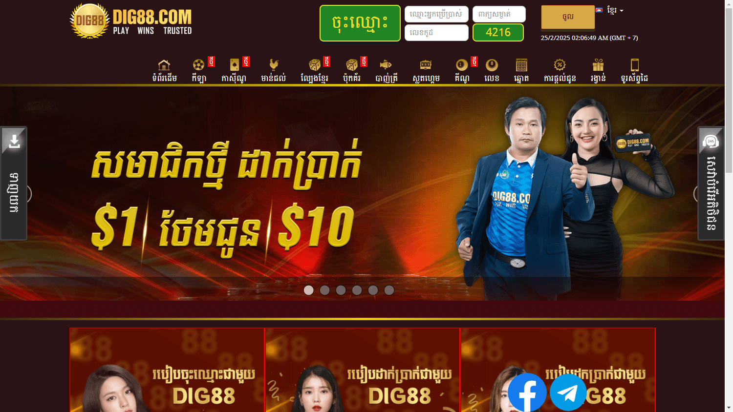 DIG88 Casino
