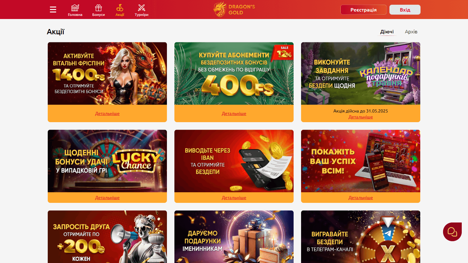 Dragon's Gold Casino