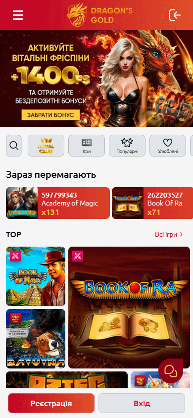 Dragon's Gold Casino