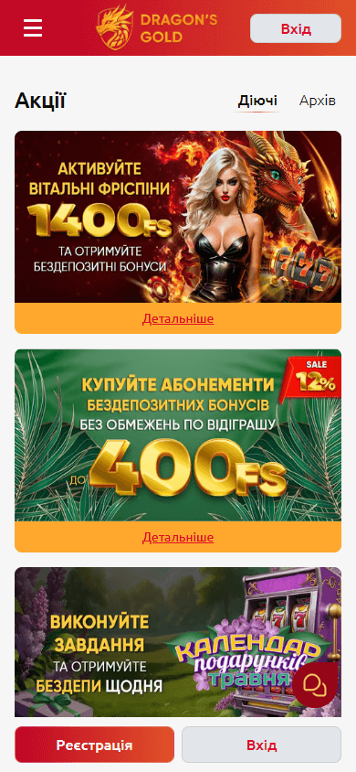 Dragon's Gold Casino