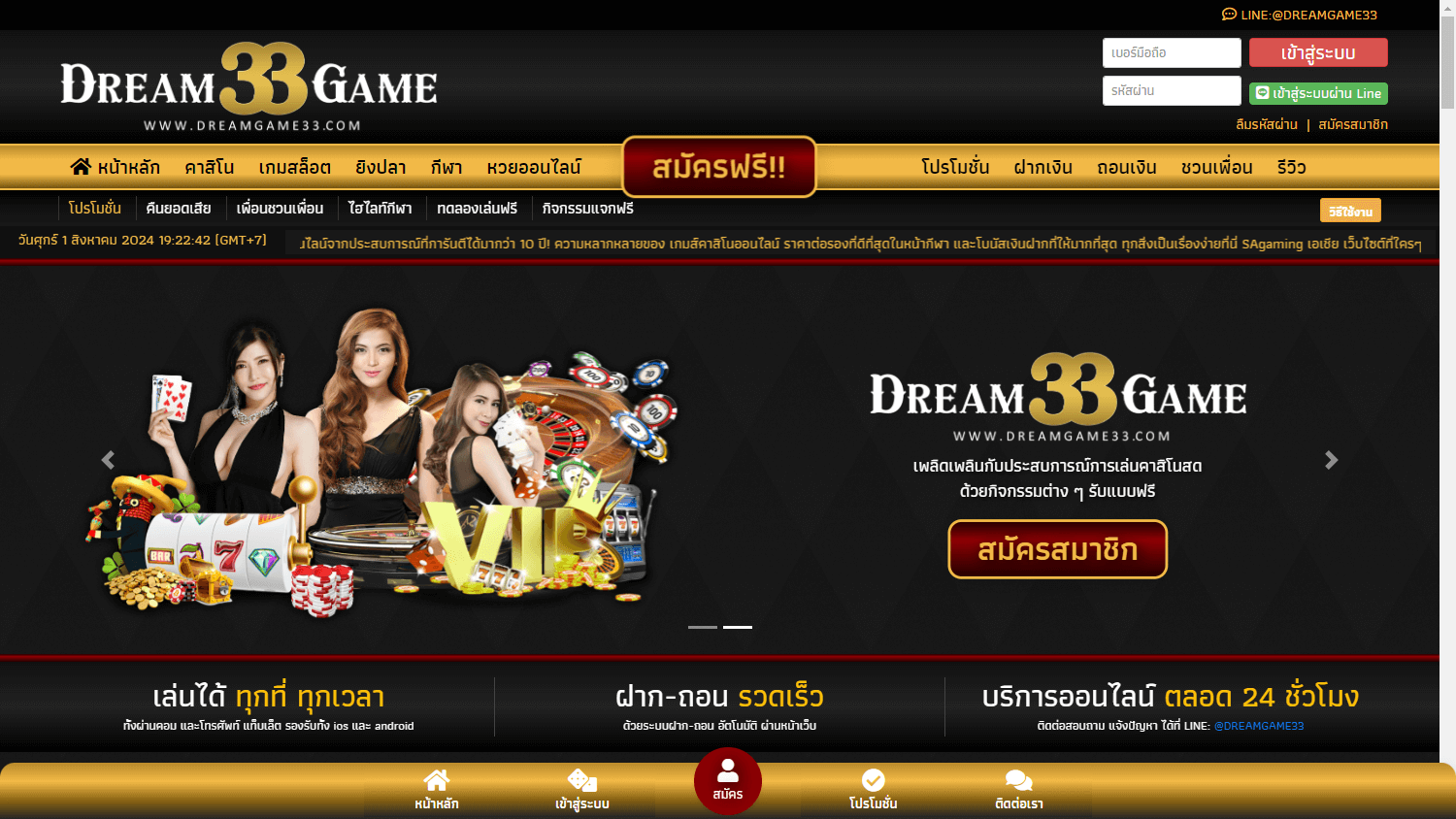 DreamGame33 Casino