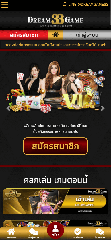DreamGame33 Casino