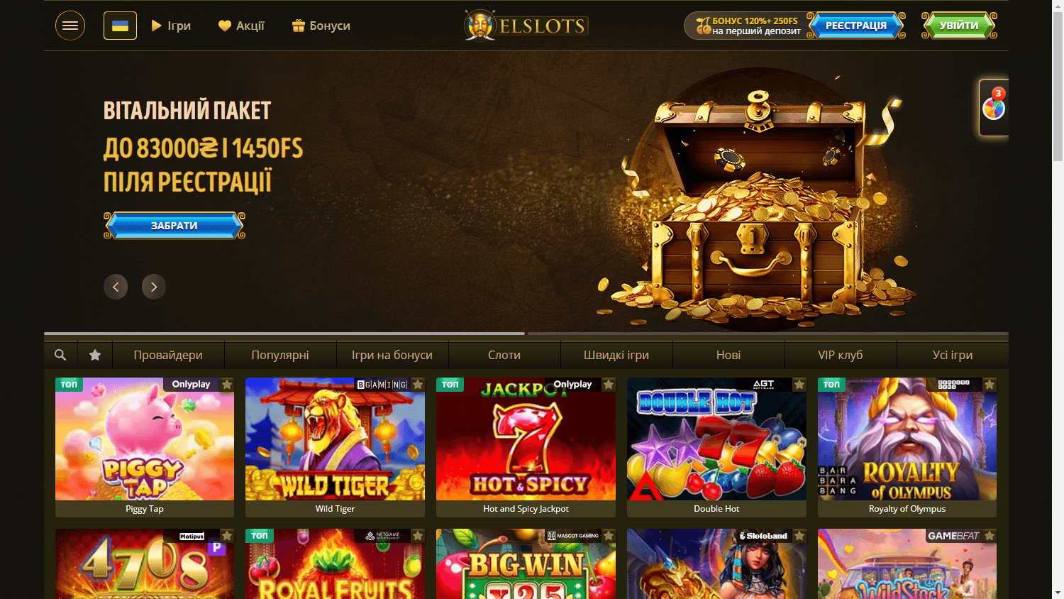 Elslots Casino