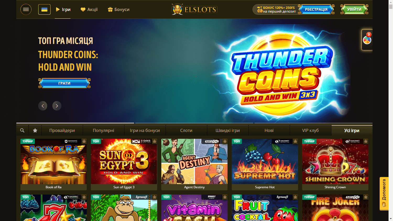 Elslots Casino