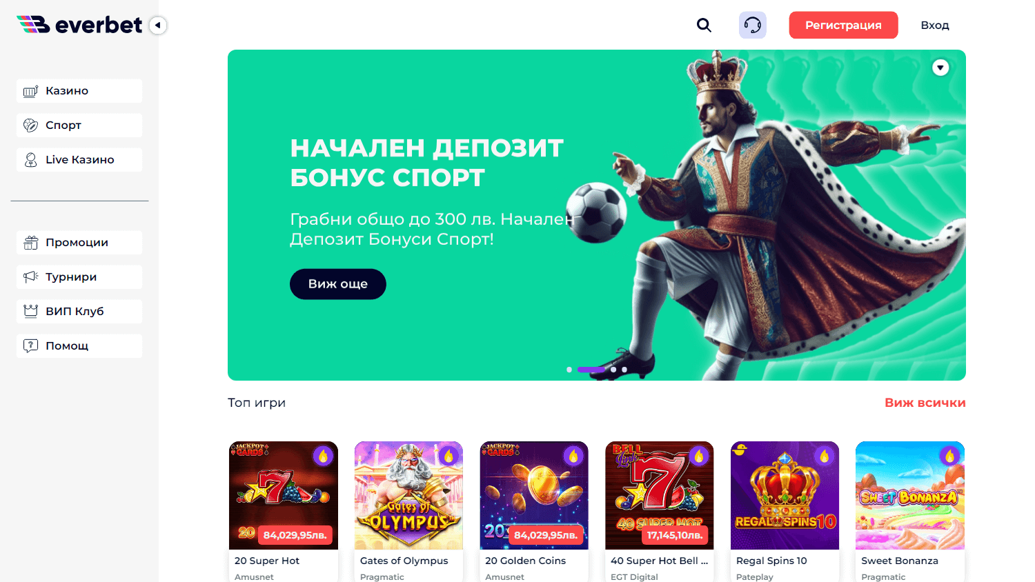 Everbet Casino