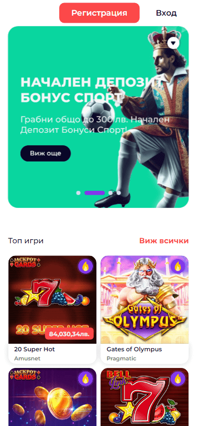 Everbet Casino