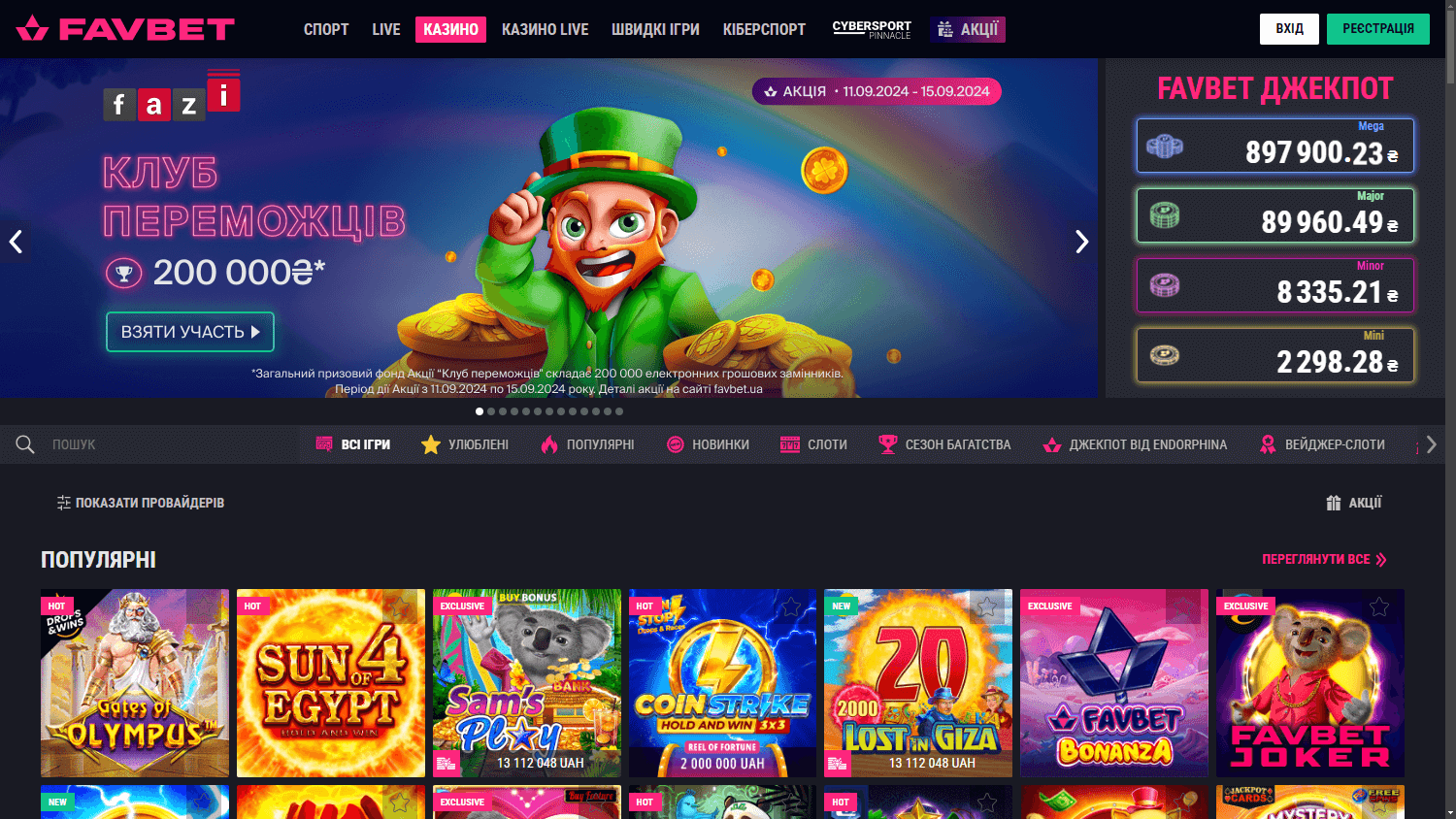 Favbet Casino