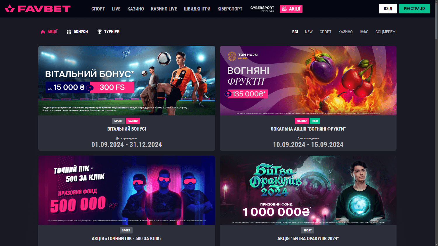 Favbet Casino