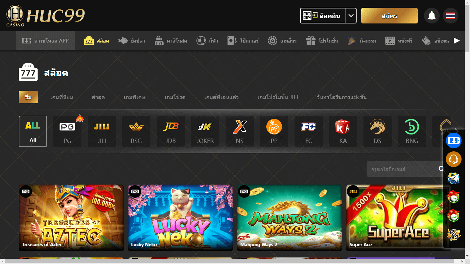 HUC99 Casino