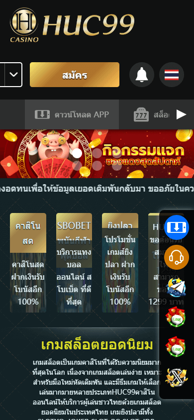 HUC99 Casino