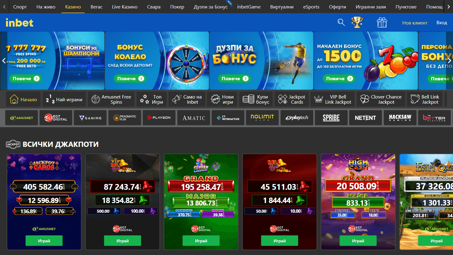inbet Casino