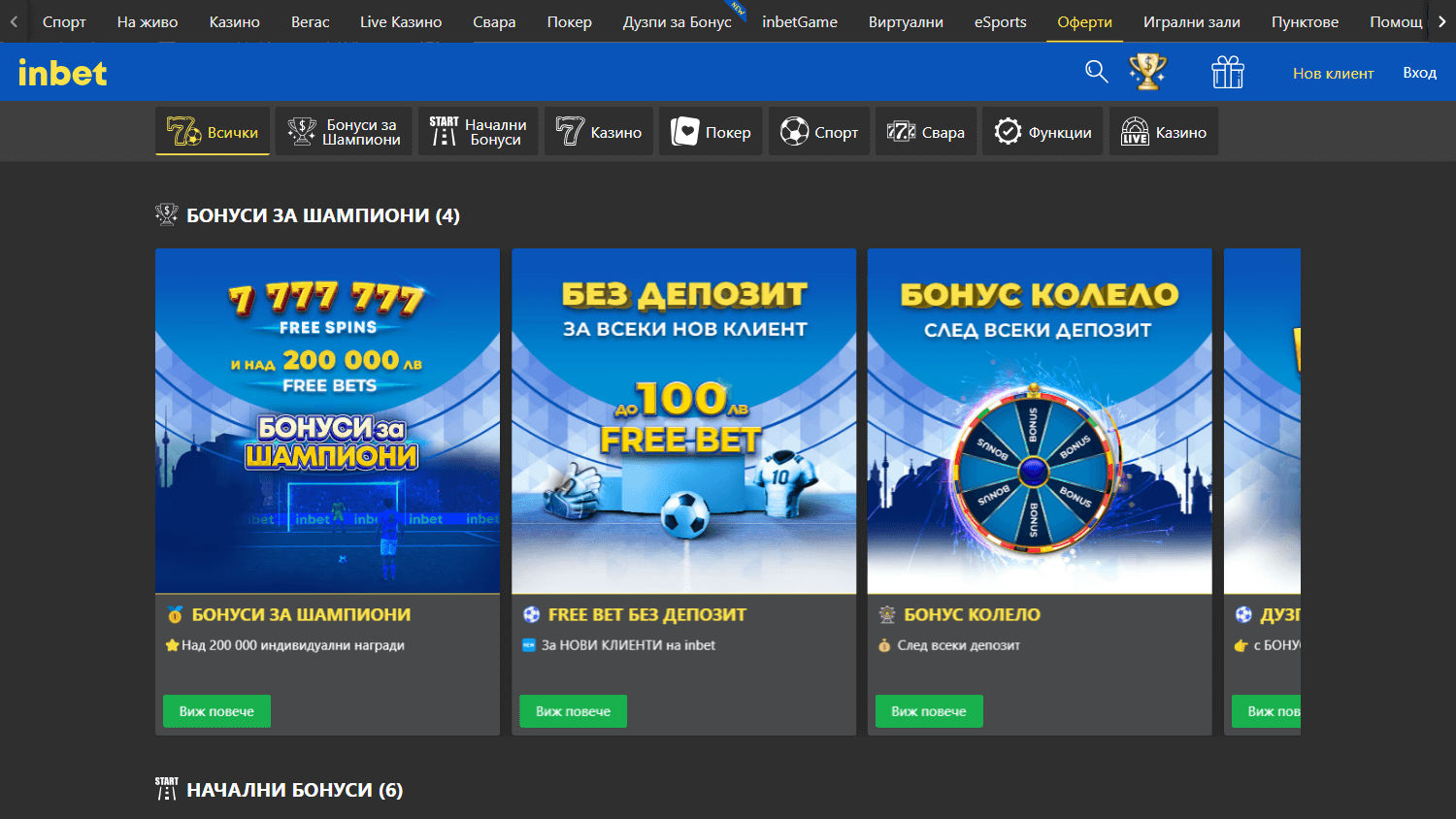 inbet Casino