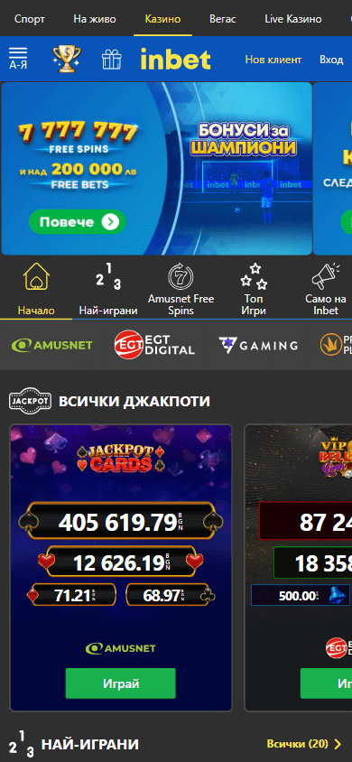inbet Casino