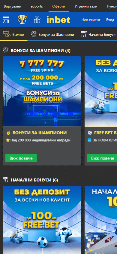 inbet Casino