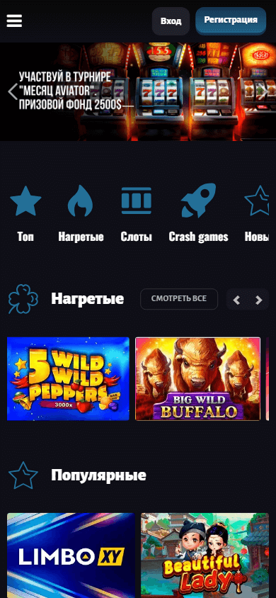 Katran Casino