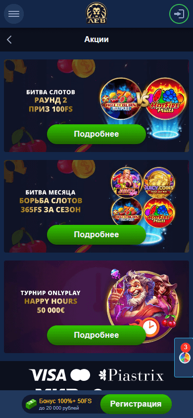 Lev Casino Club