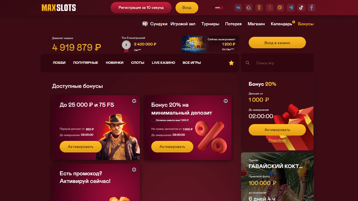 MaxSlots Casino