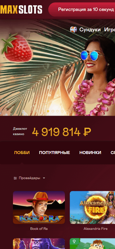 MaxSlots Casino