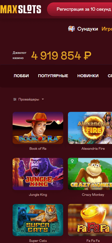 MaxSlots Casino
