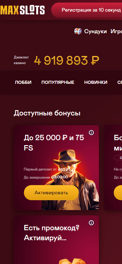 MaxSlots Casino