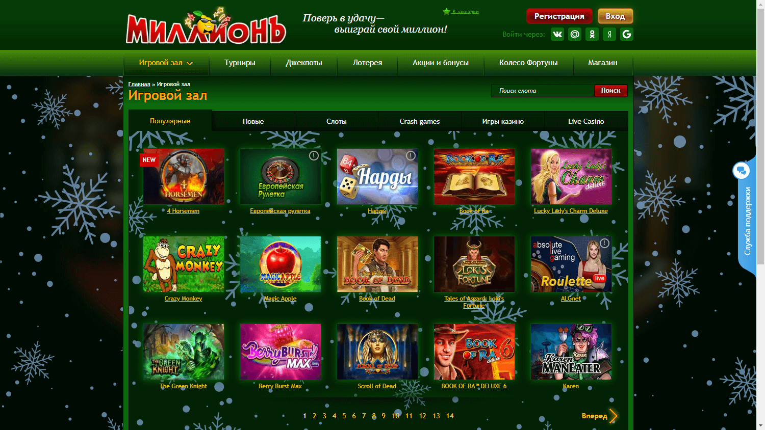 Million Slot Online Casino