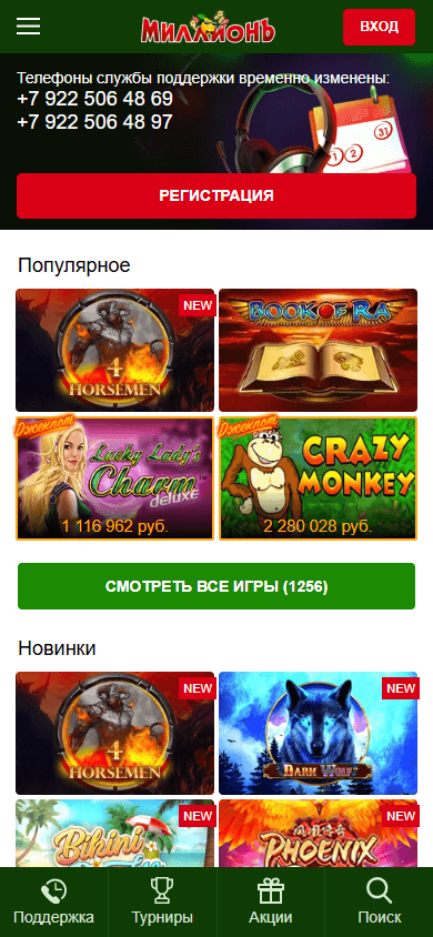 Million Slot Online Casino