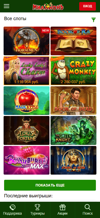 Million Slot Online Casino