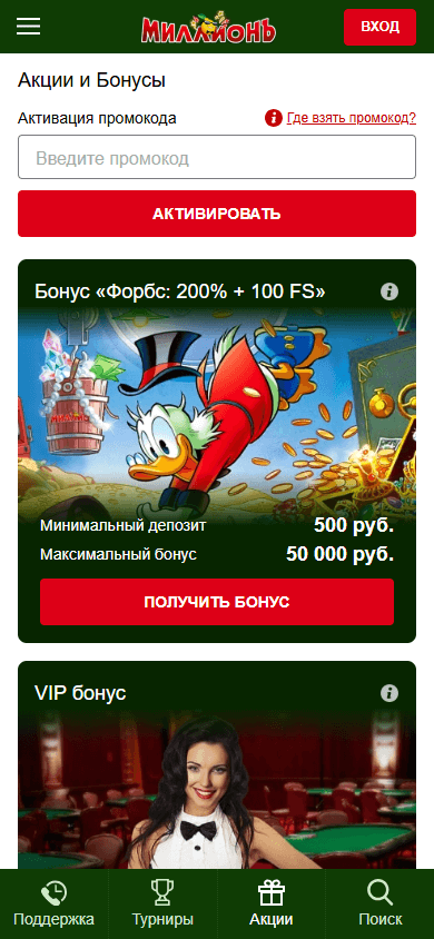 Million Slot Online Casino