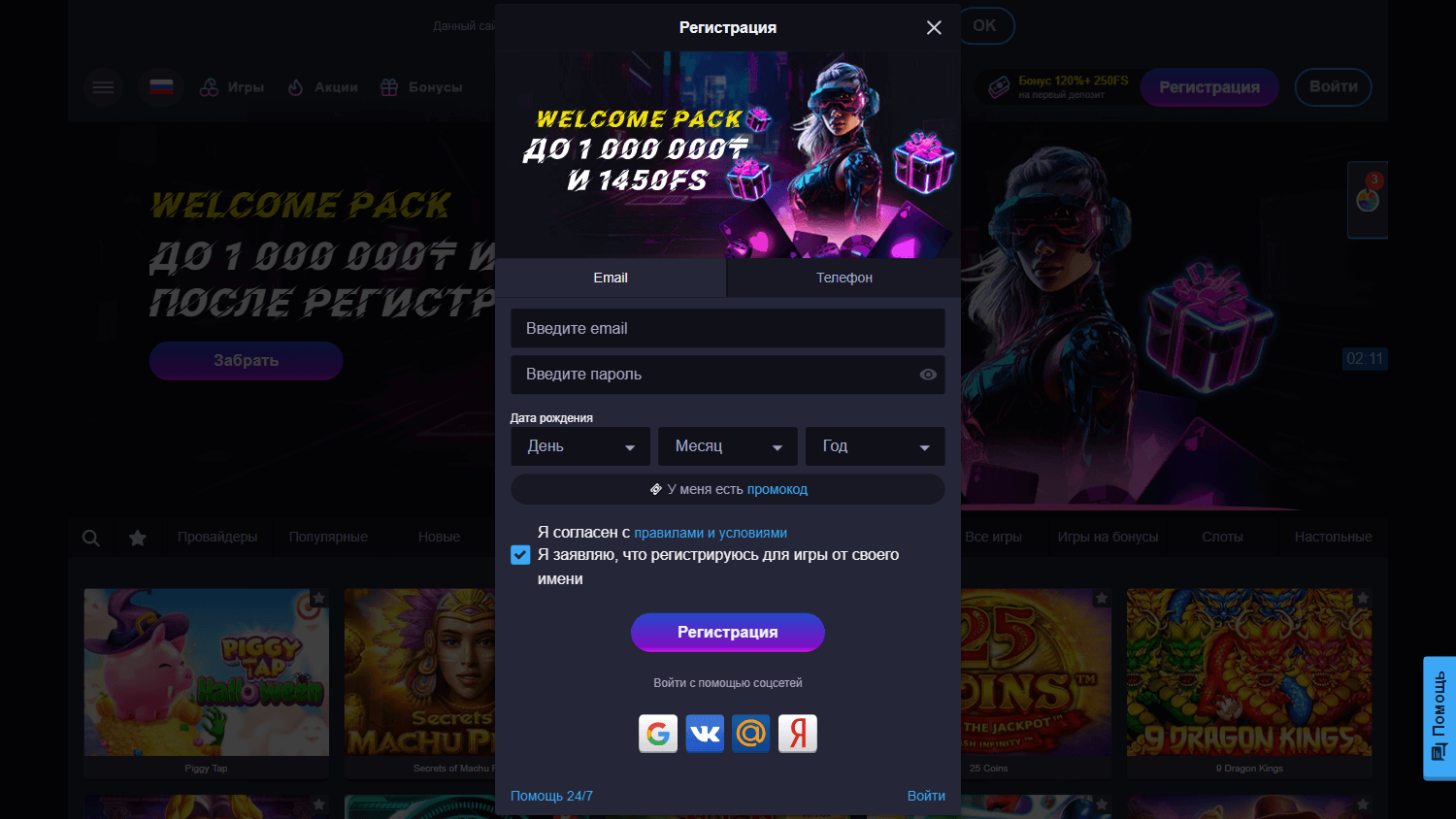 Neon Win Casino