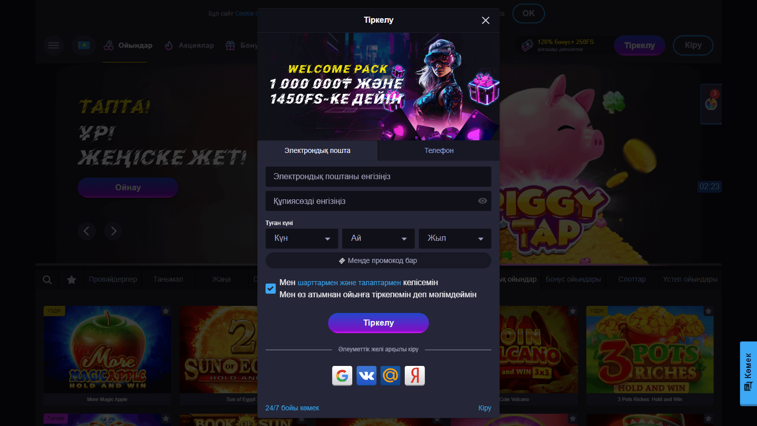 Neon Win Casino