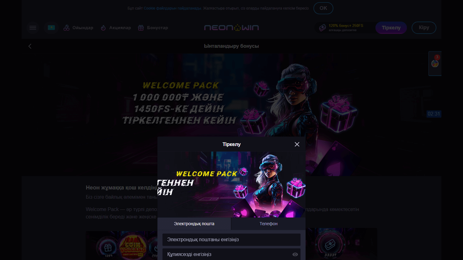 Neon Win Casino