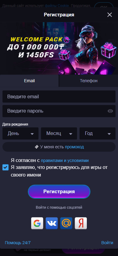 Neon Win Casino
