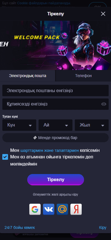 Neon Win Casino