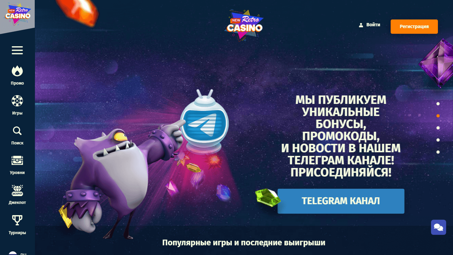 New Retro Casino