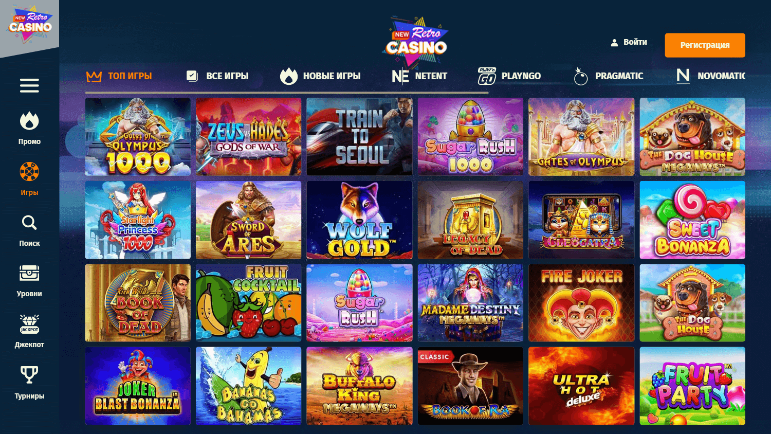 New Retro Casino