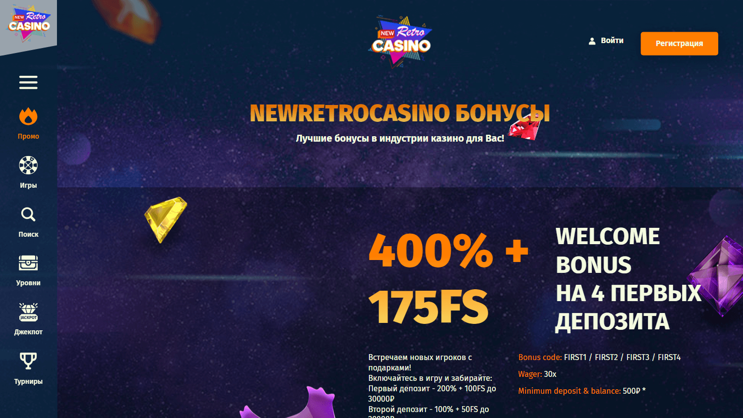 New Retro Casino