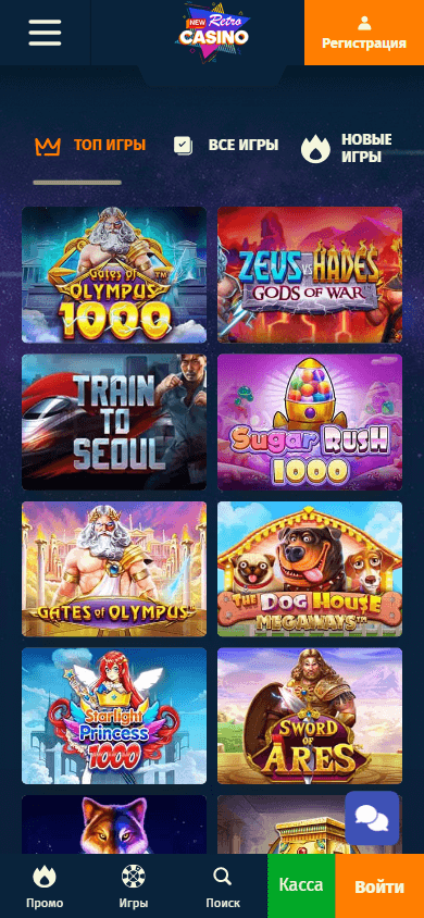 New Retro Casino