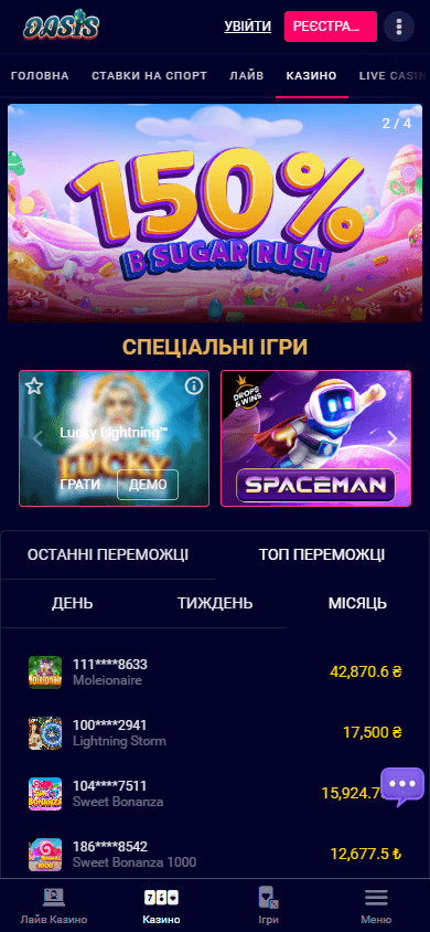 OasisLoto Casino