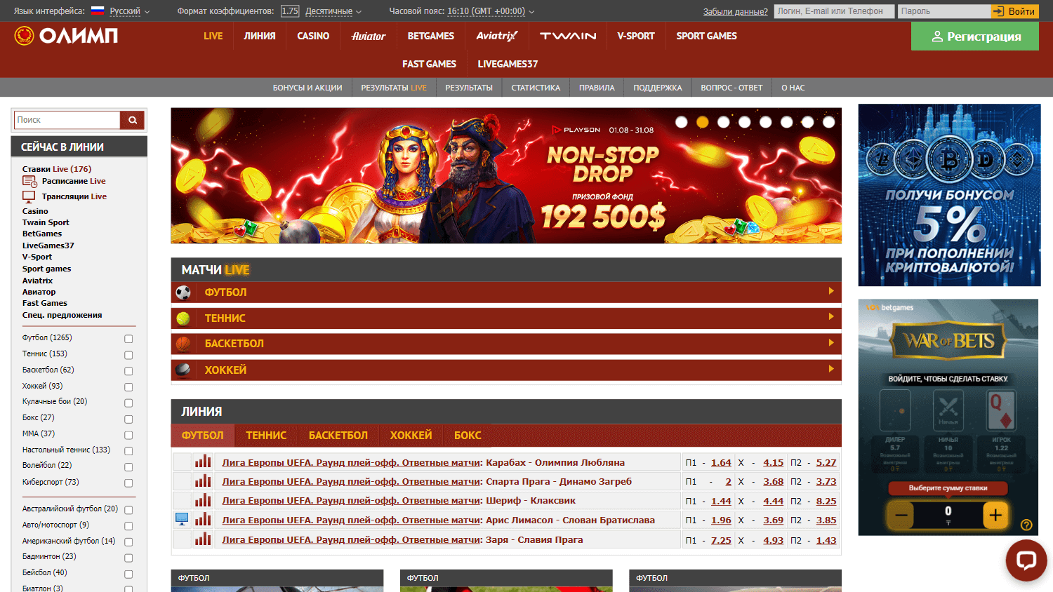 Olimp Casino