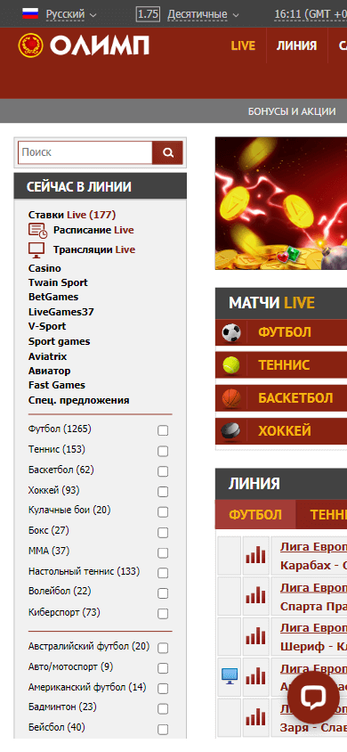 Olimp Casino