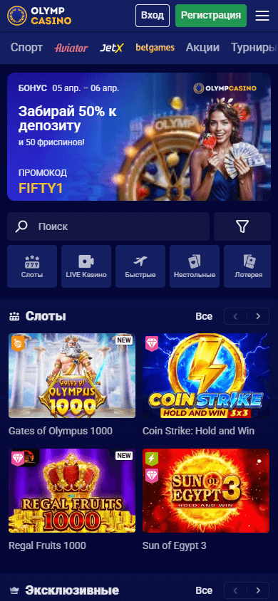 Olymp Casino